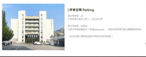 Talmud Hotel Tainan